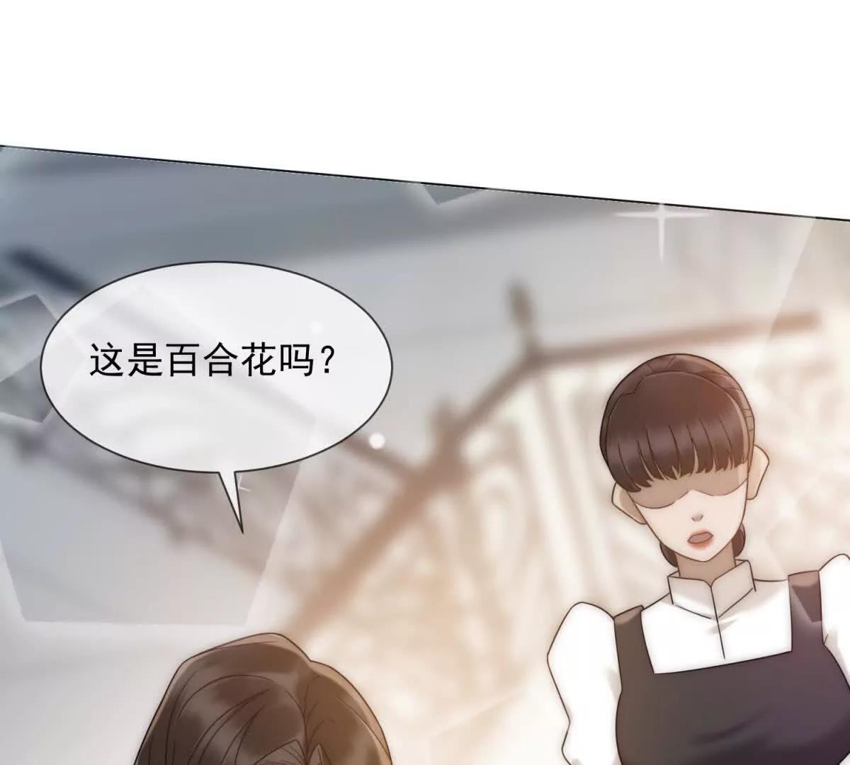第41话 送你一份大礼(1/3)-第42话