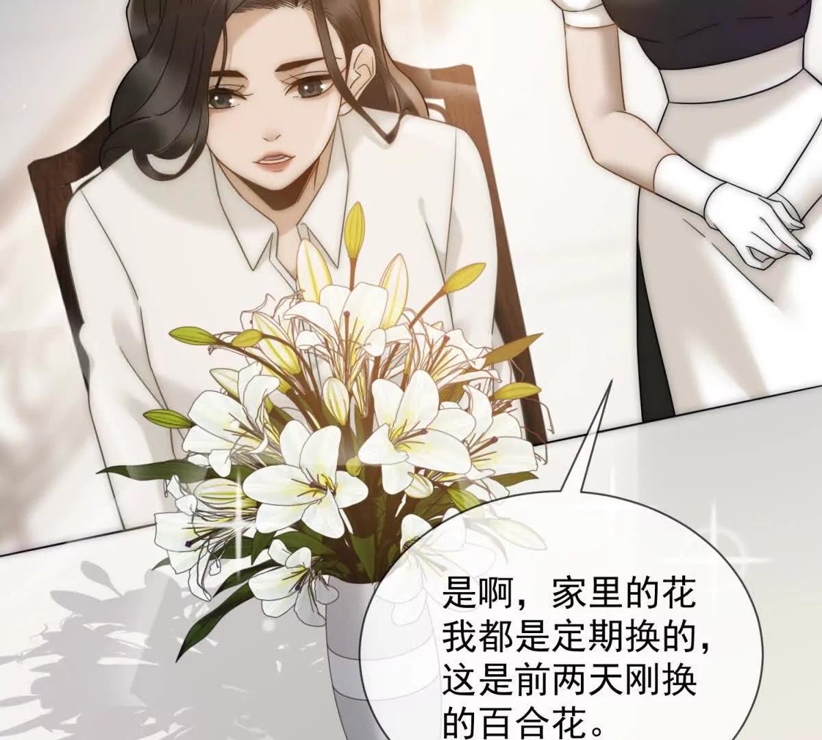 第41话 送你一份大礼(1/3)-第42话