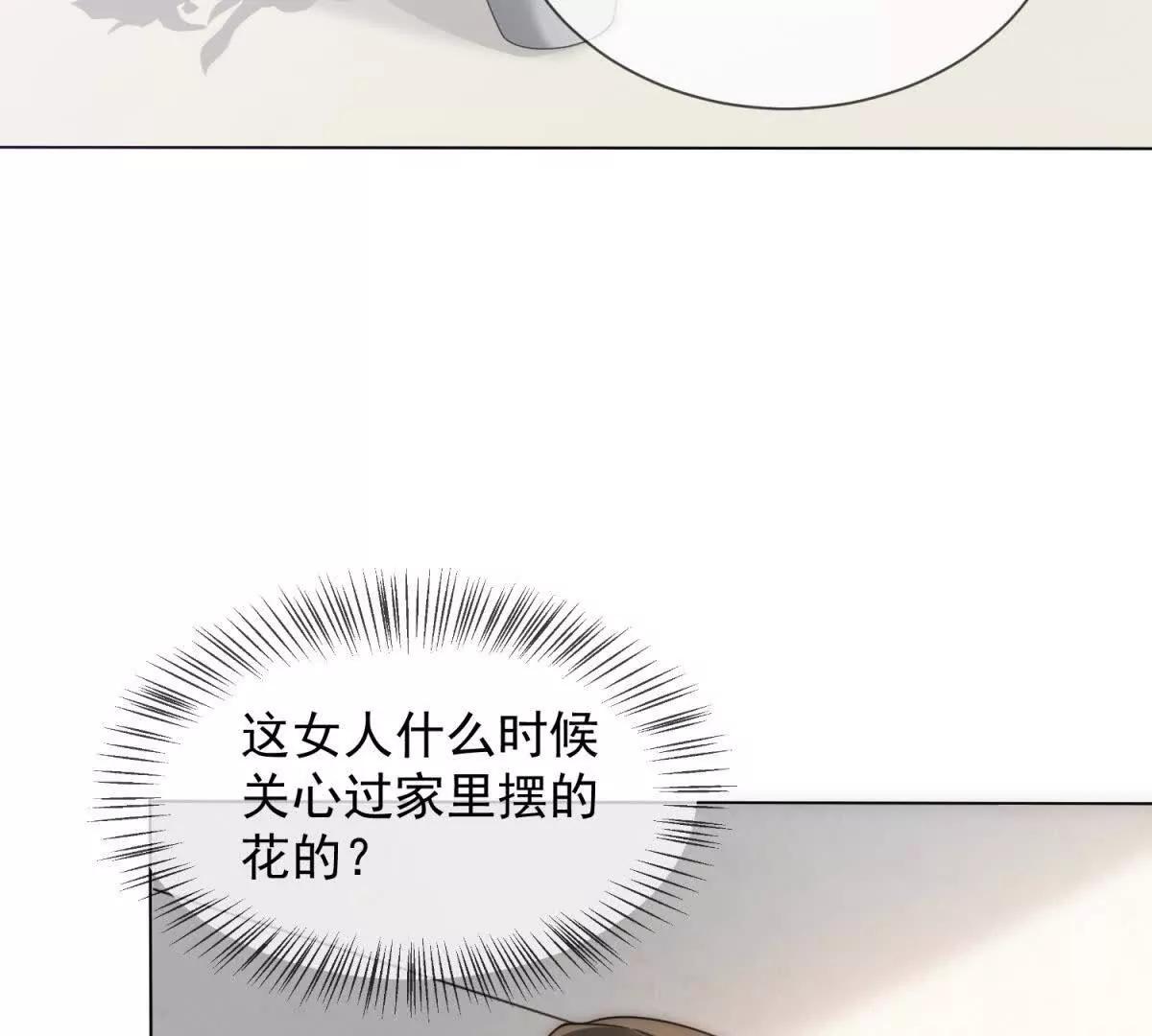 第41话 送你一份大礼(1/3)-第42话