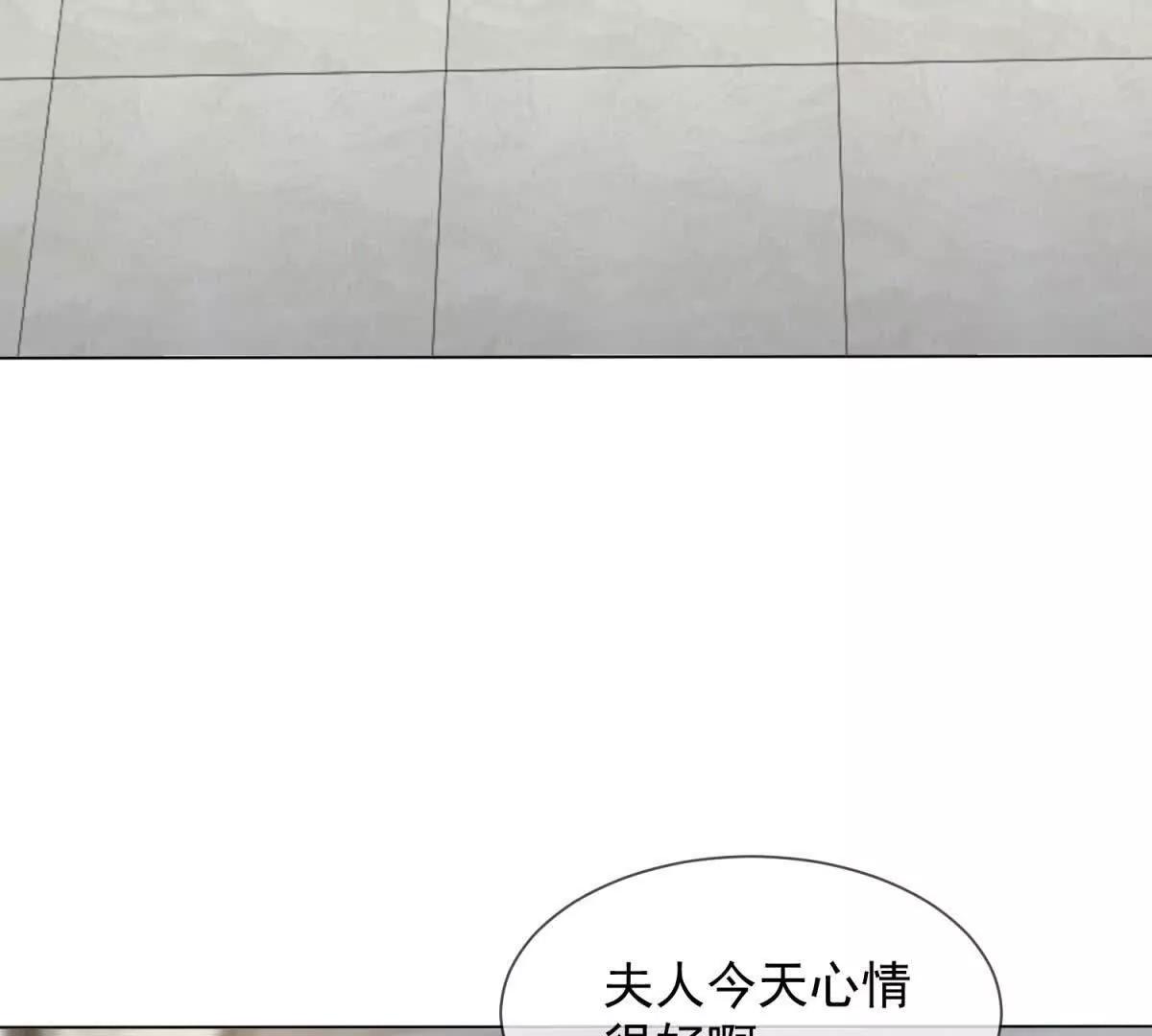 第41话 送你一份大礼(1/3)-第42话
