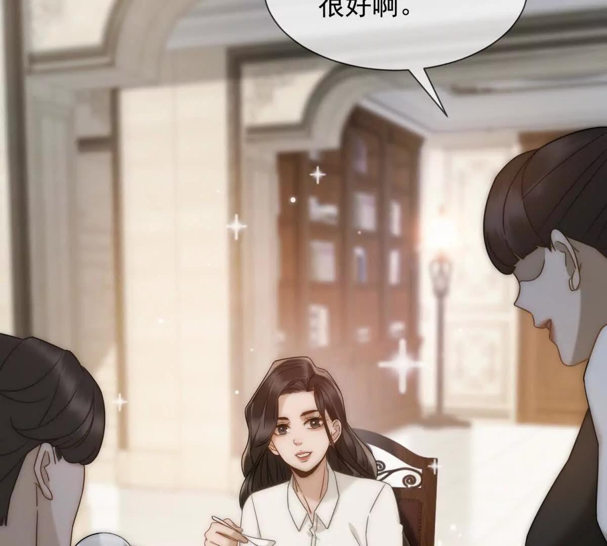第41话 送你一份大礼(1/3)-第42话