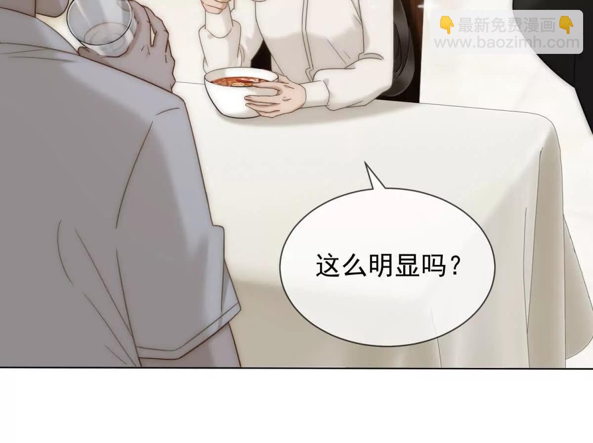 第41话 送你一份大礼(1/3)-第42话