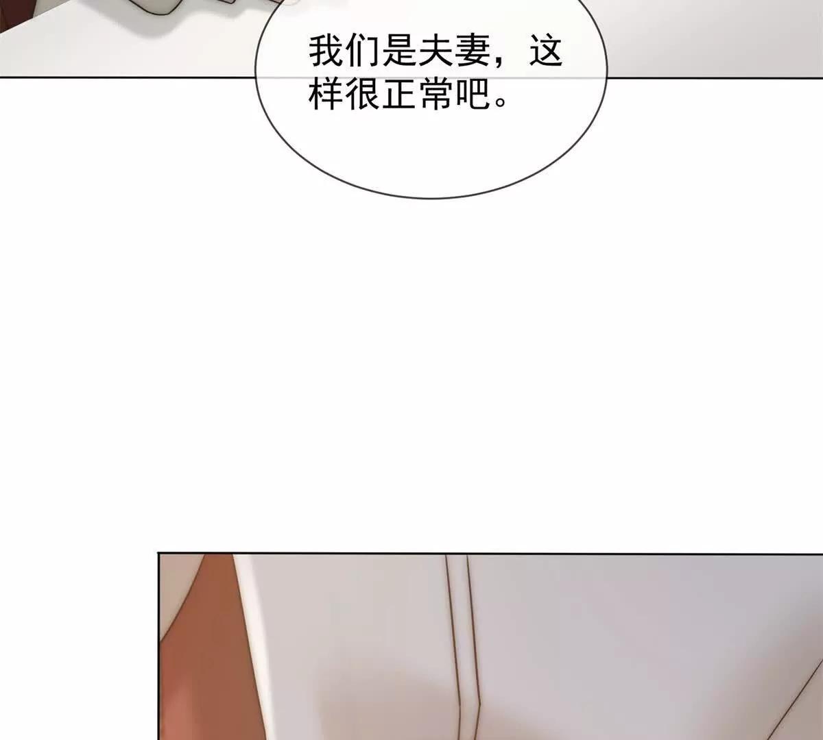 第41话 送你一份大礼(1/3)-第42话