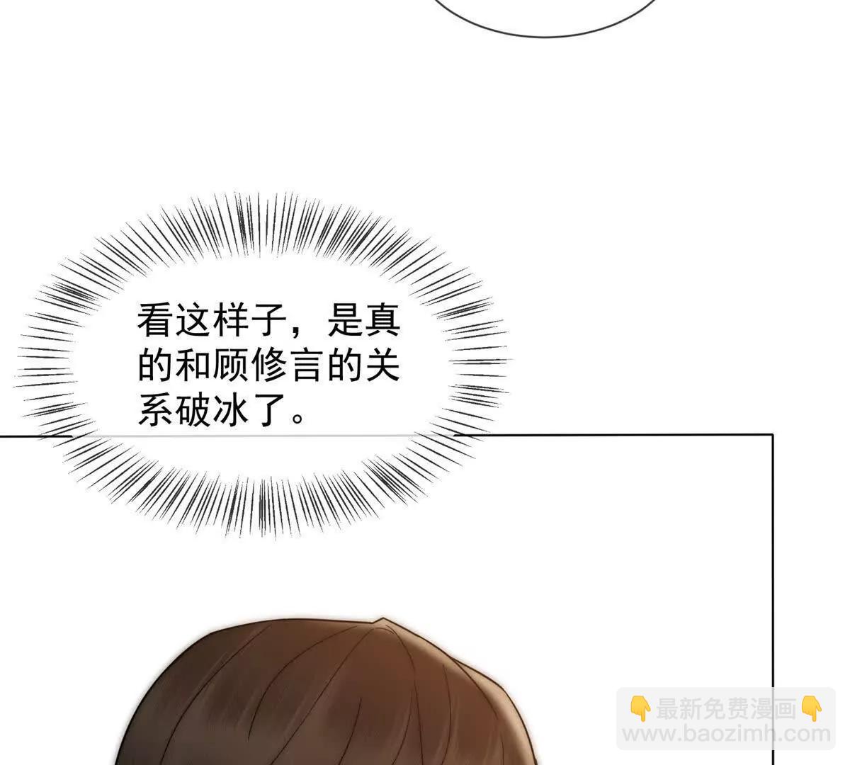 第41话 送你一份大礼(1/3)-第42话