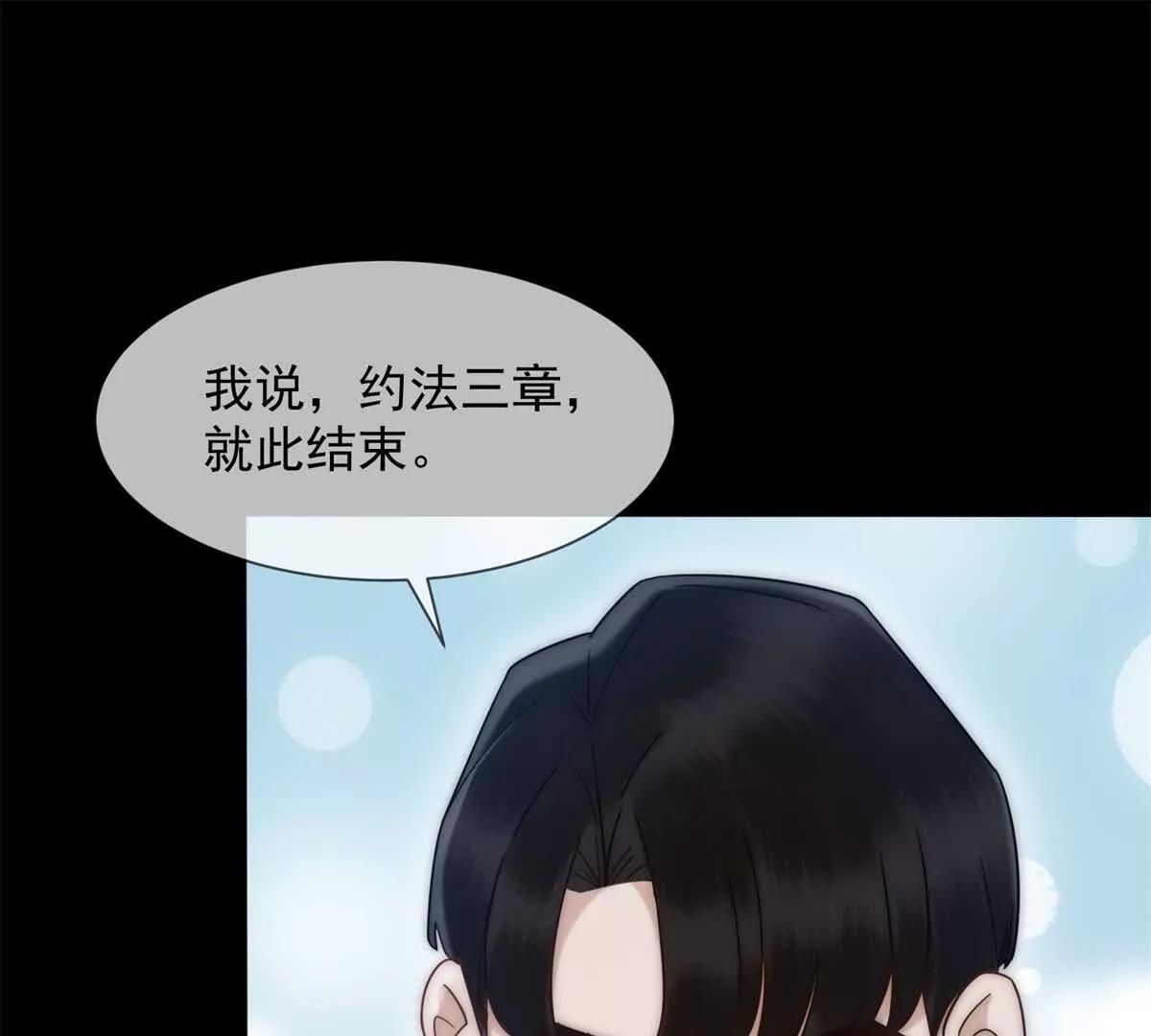 第41话 送你一份大礼(1/3)-第42话