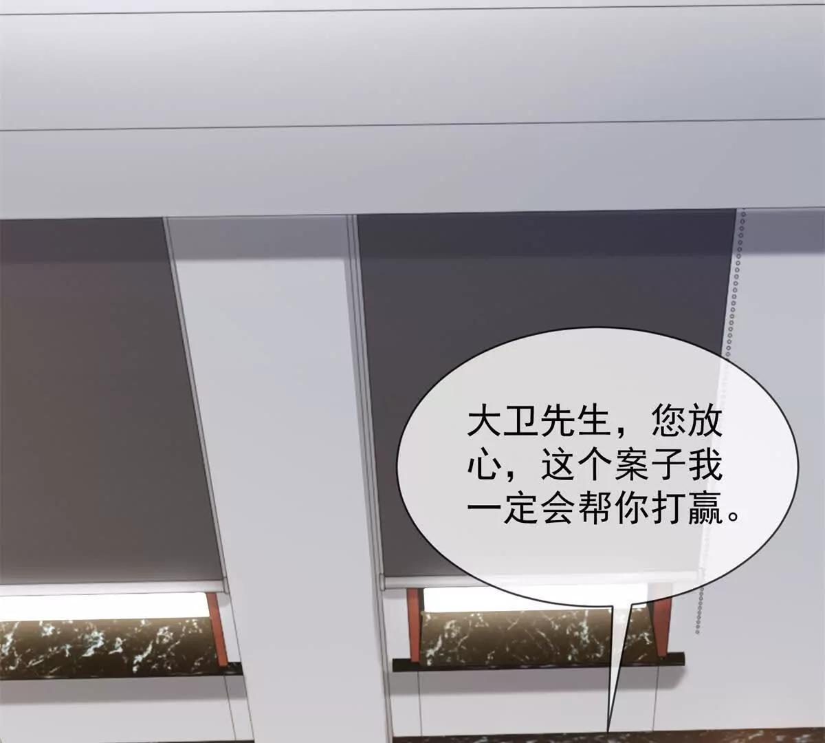 第41话 送你一份大礼(1/3)-第42话
