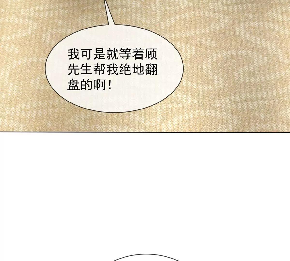 第41话 送你一份大礼(1/3)-第42话