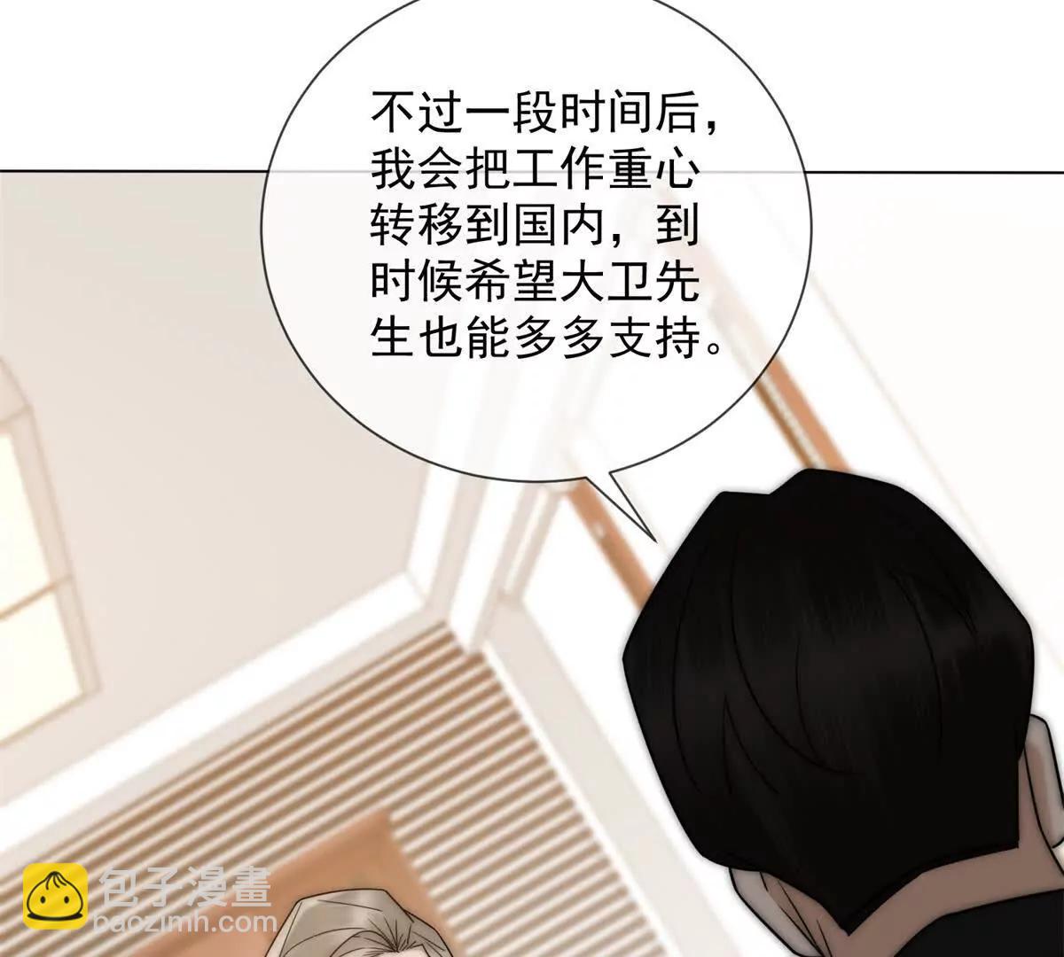 第41话 送你一份大礼(1/3)-第42话