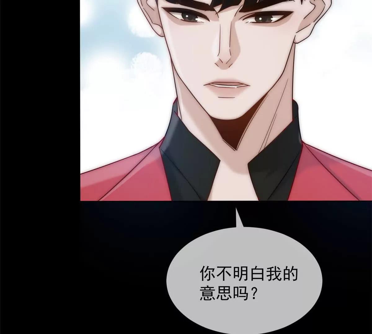 第41话 送你一份大礼(1/3)-第42话