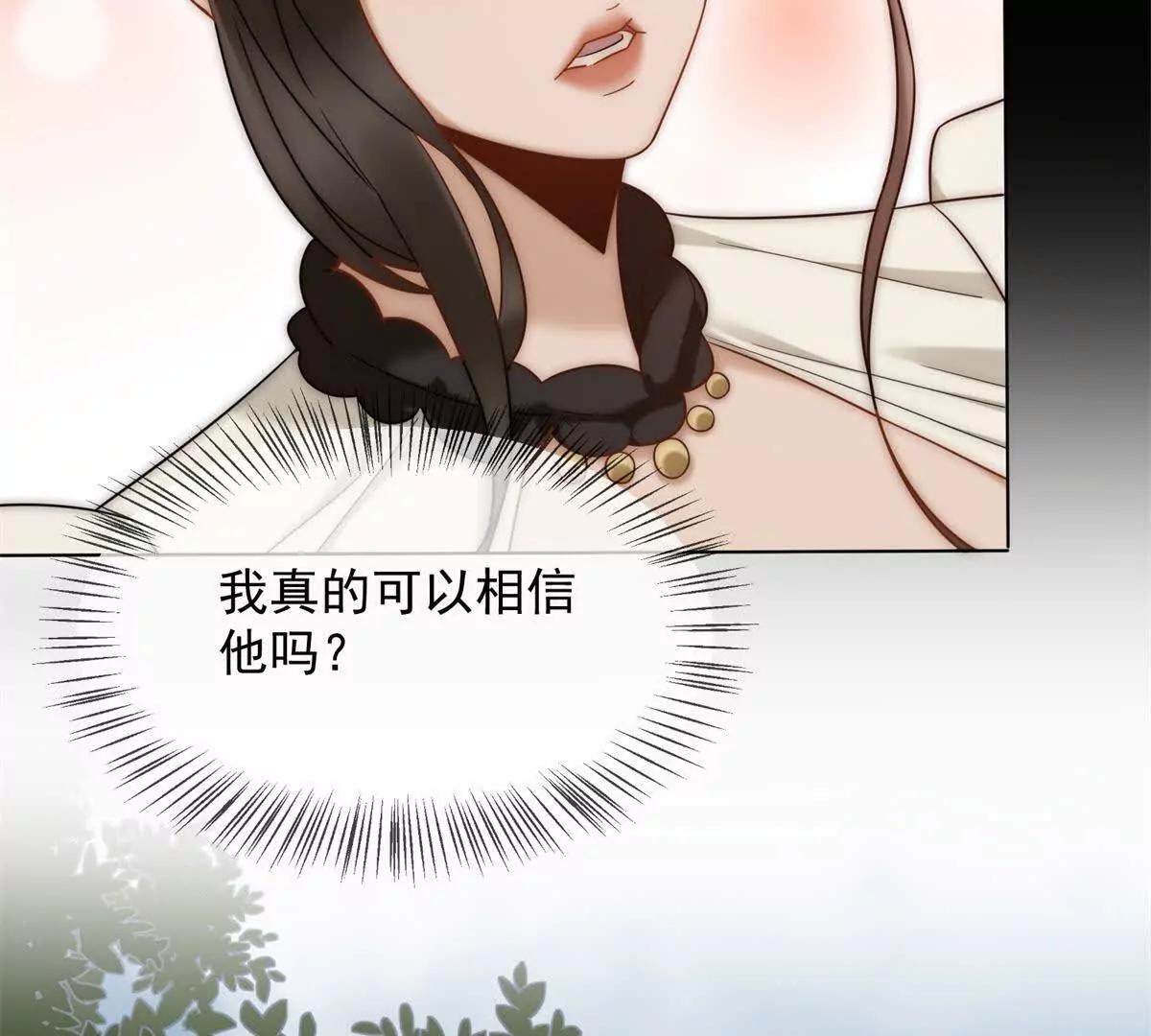第41话 送你一份大礼(1/3)-第42话
