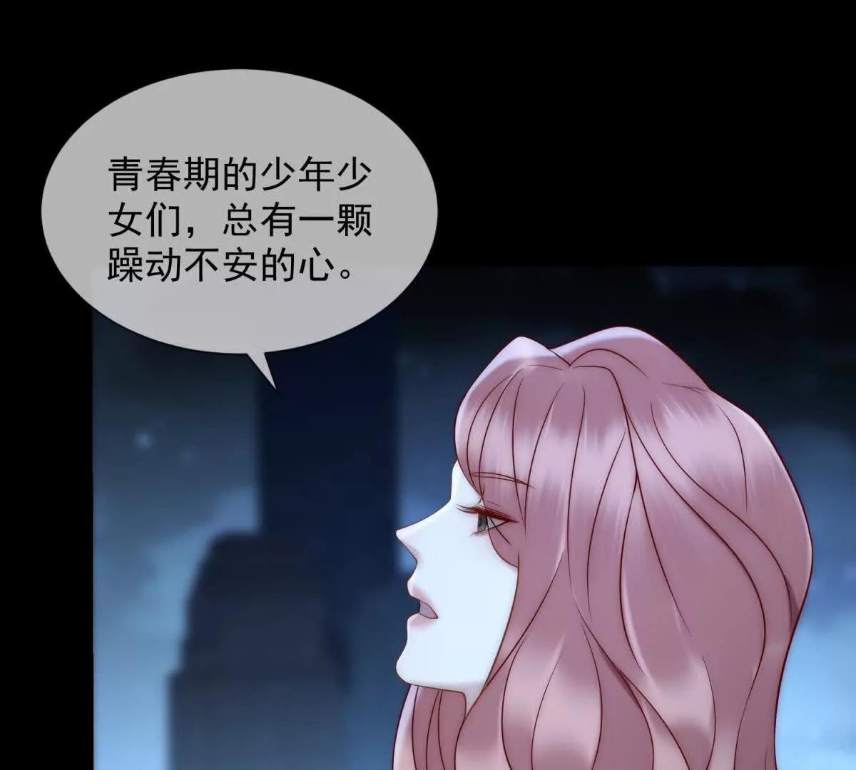 第43话 没有爹妈教，我来教你(1/3)-第44话