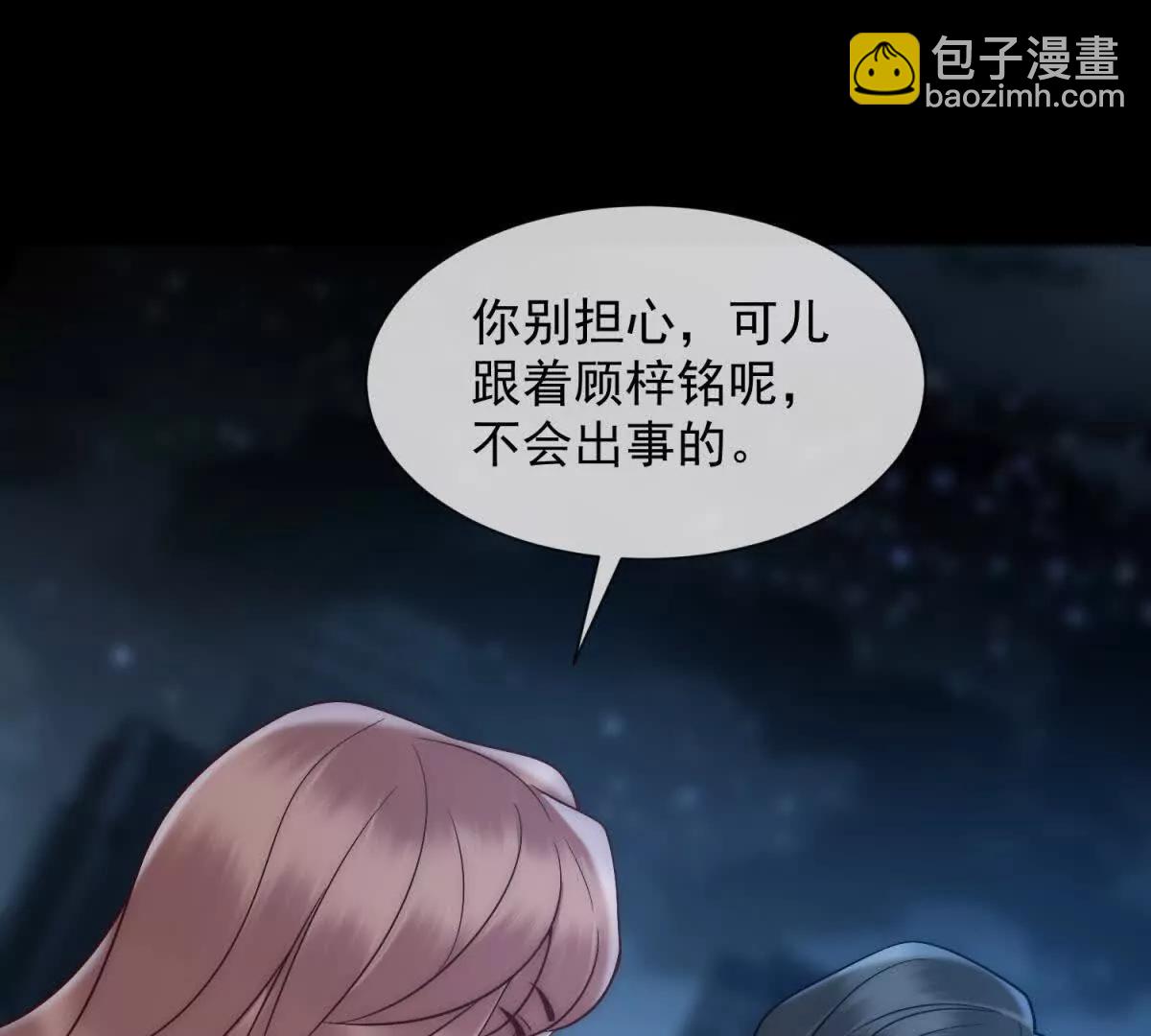 第43话 没有爹妈教，我来教你(1/3)-第44话