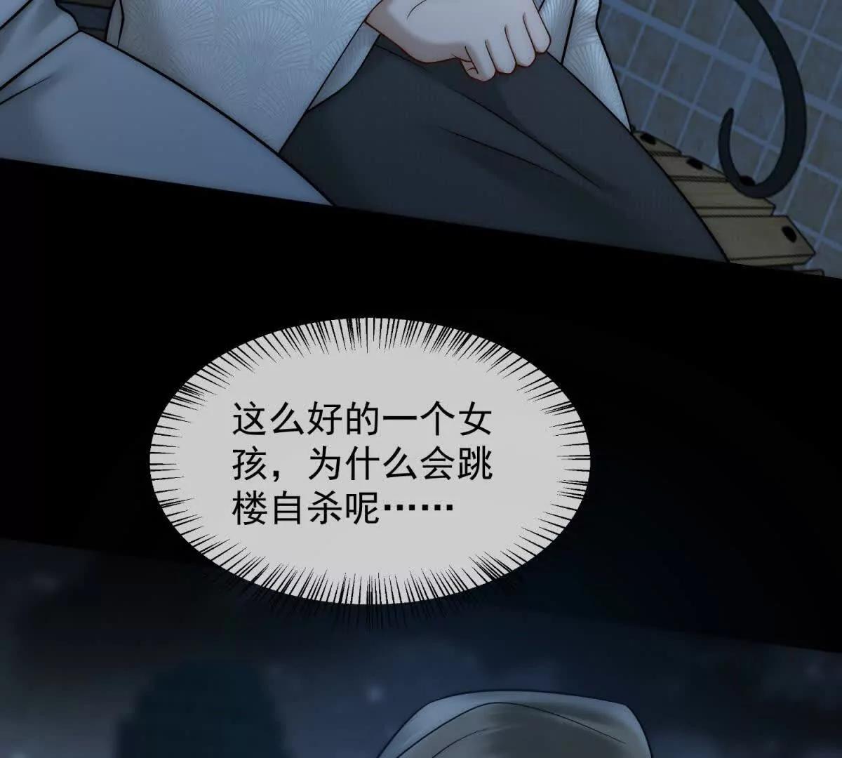 第43话 没有爹妈教，我来教你(1/3)-第44话