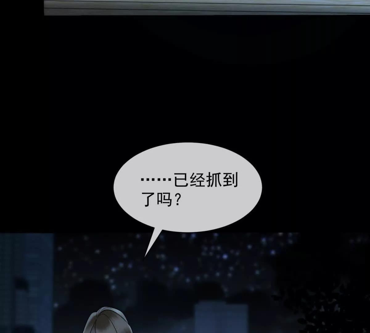 第43话 没有爹妈教，我来教你(1/3)-第44话