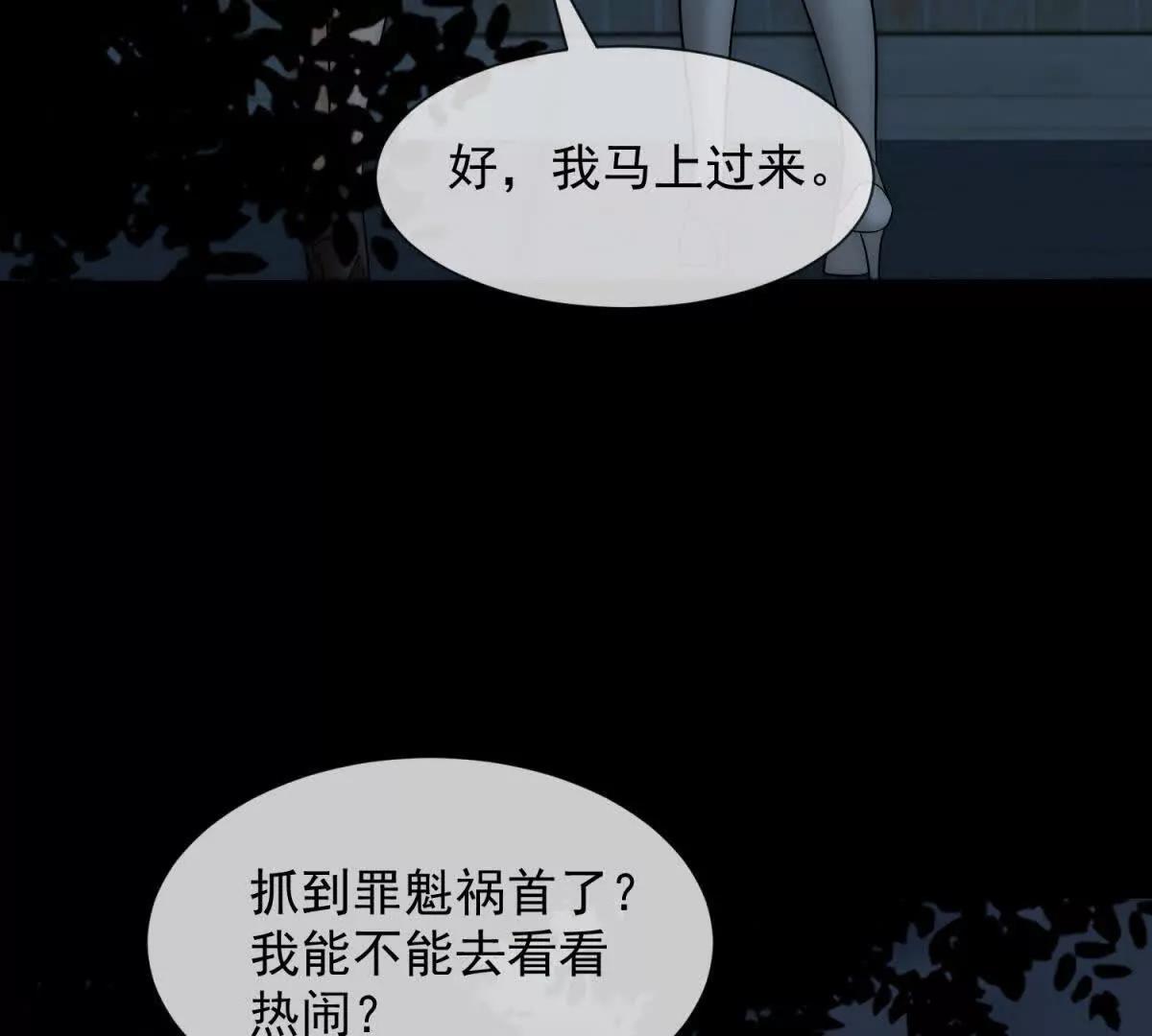 第43话 没有爹妈教，我来教你(1/3)-第44话