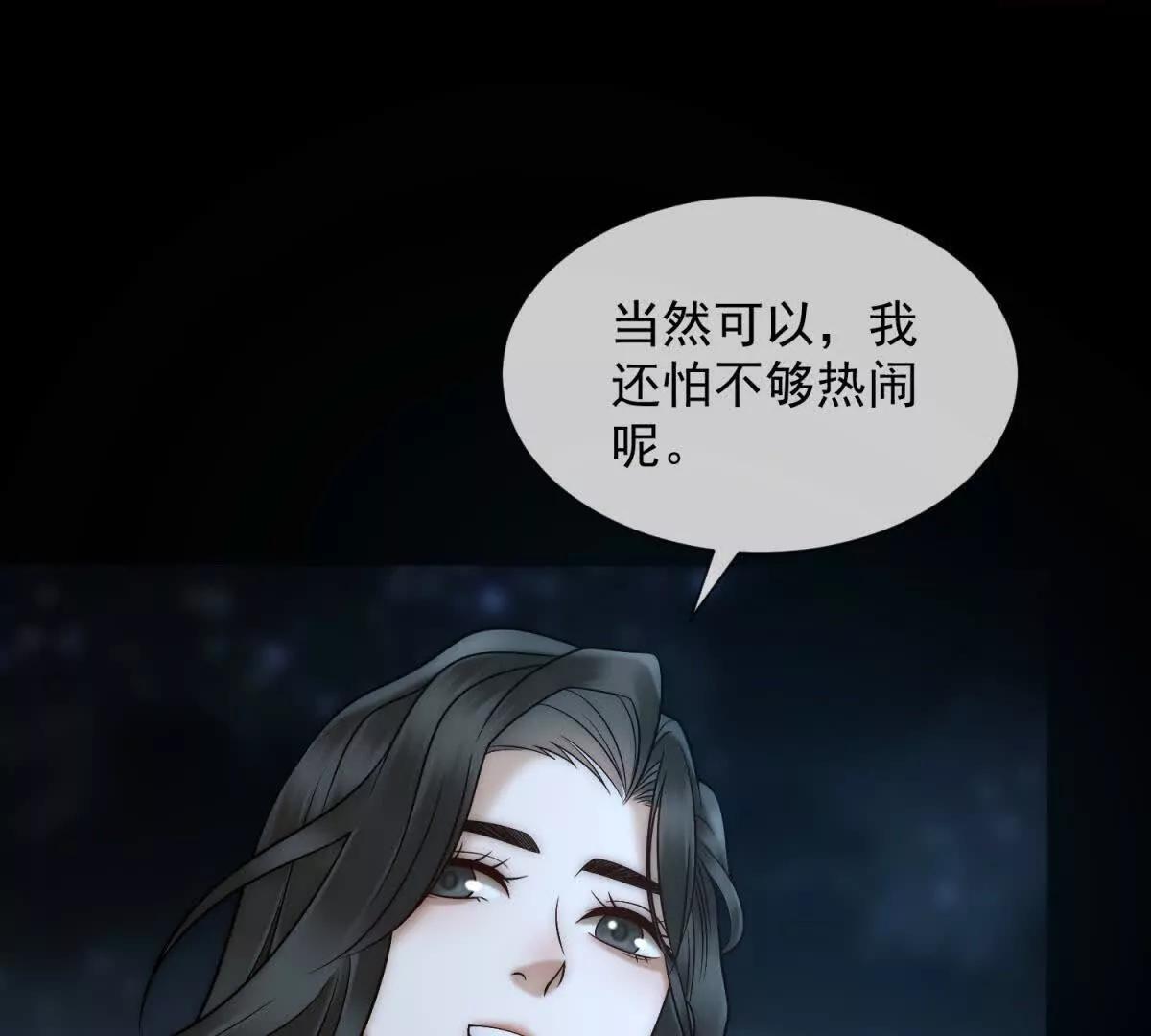 第43话 没有爹妈教，我来教你(1/3)-第44话