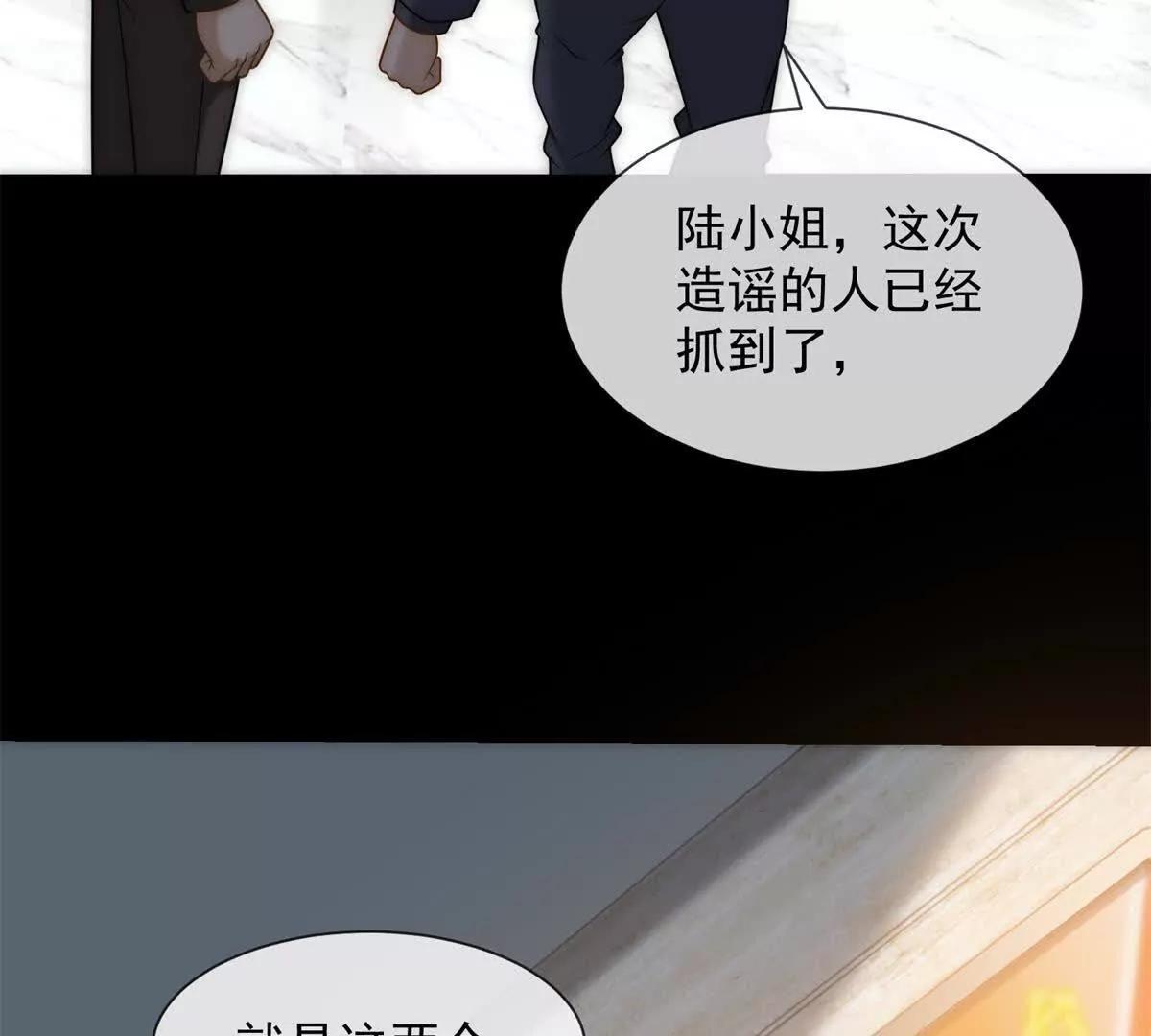 第43话 没有爹妈教，我来教你(1/3)-第44话