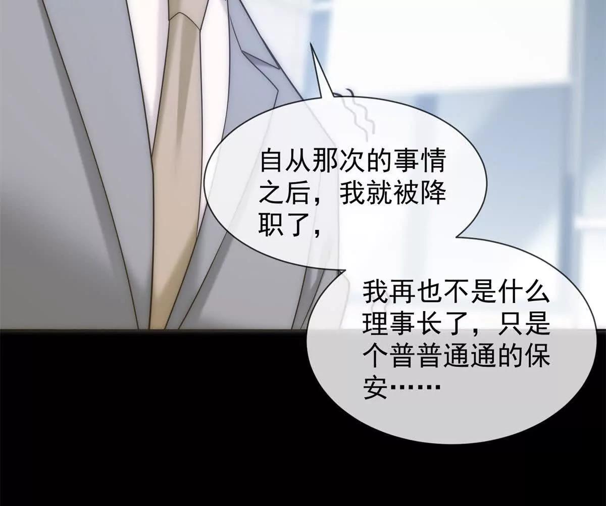 第43话 没有爹妈教，我来教你(1/3)-第44话