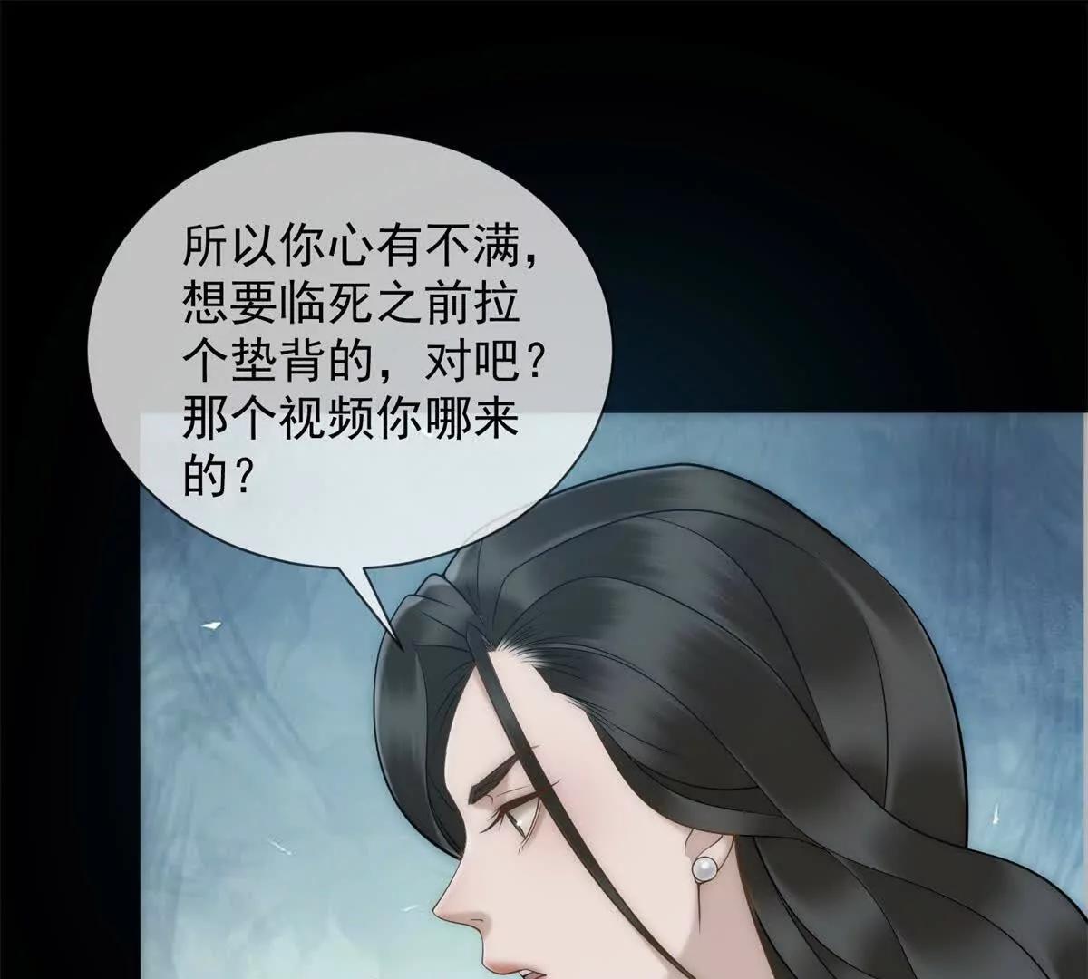 第43话 没有爹妈教，我来教你(1/3)-第44话