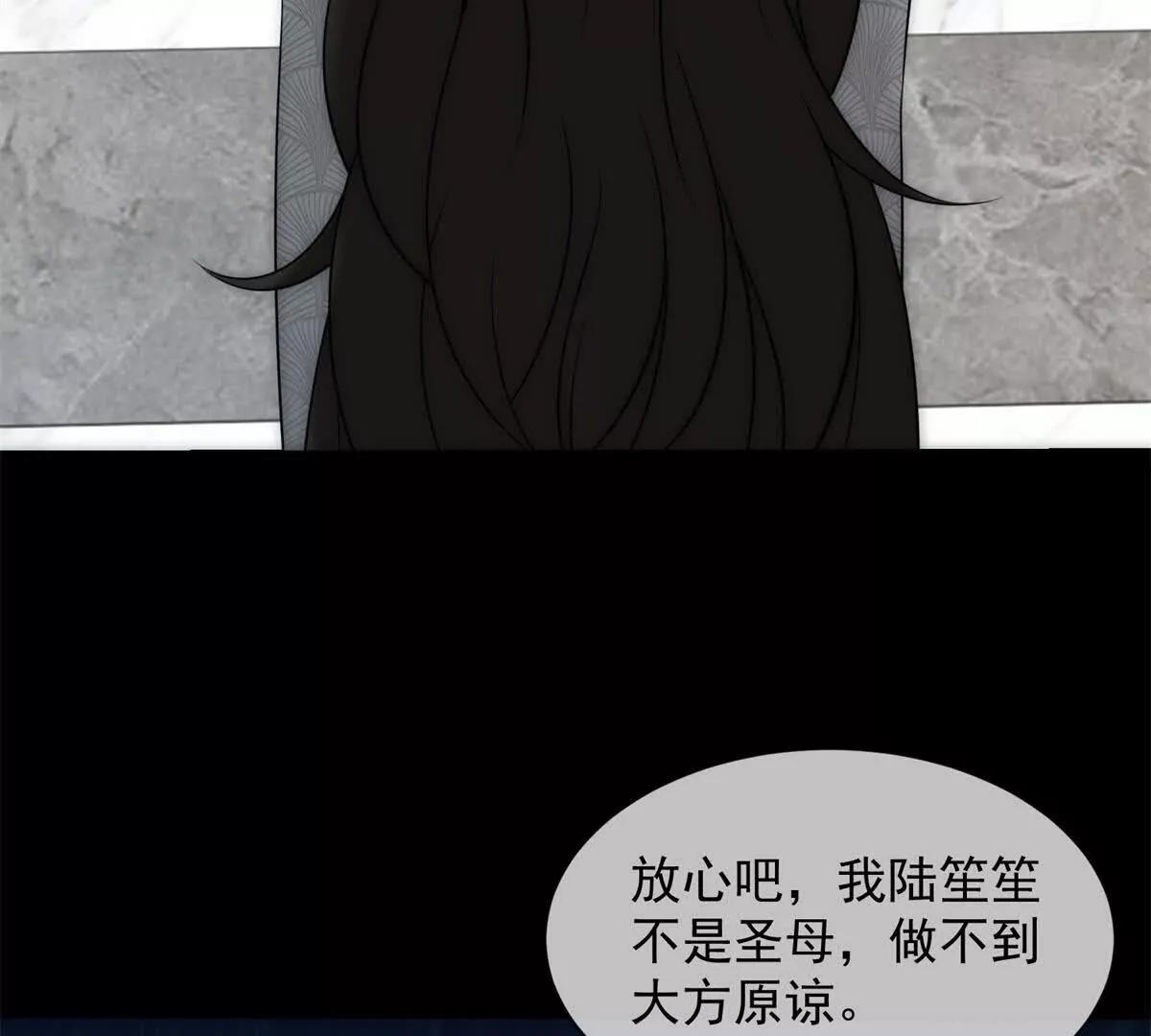 第43话 没有爹妈教，我来教你(1/3)-第44话