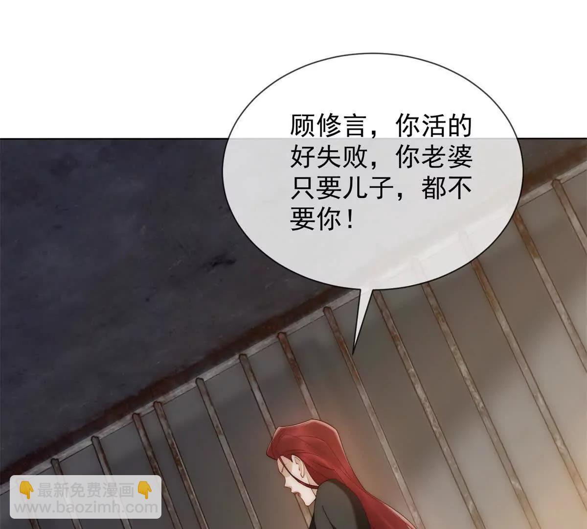 第45话 极限二选一(1/4)-第46话