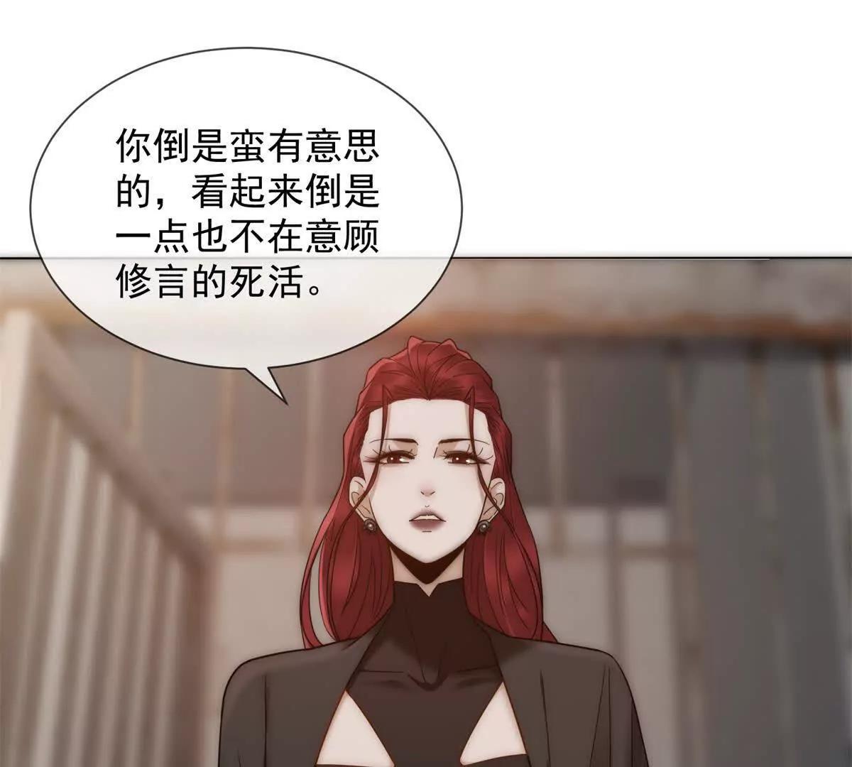 第45话 极限二选一(1/4)-第46话