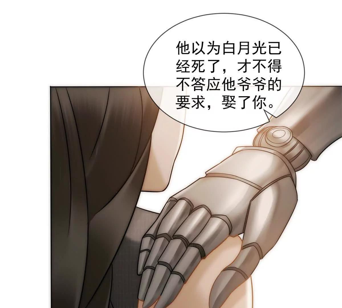 第45话 极限二选一(1/4)-第46话