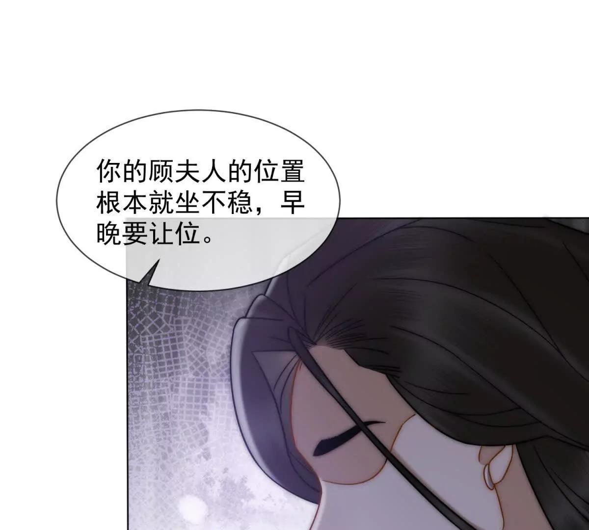第45话 极限二选一(1/4)-第46话