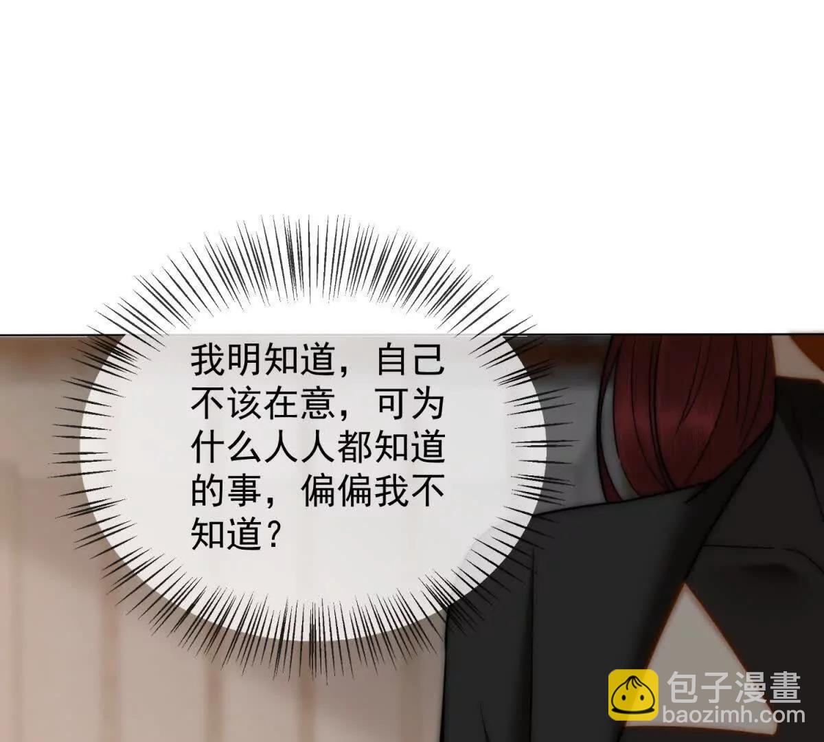 第45话 极限二选一(1/4)-第46话