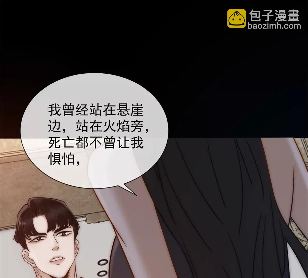 第47话 结束后妈的义务？(1/4)-第48话