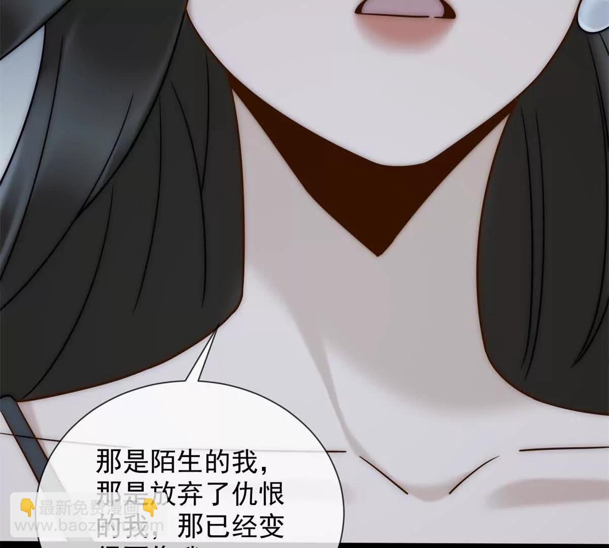 第47话 结束后妈的义务？(1/4)-第48话