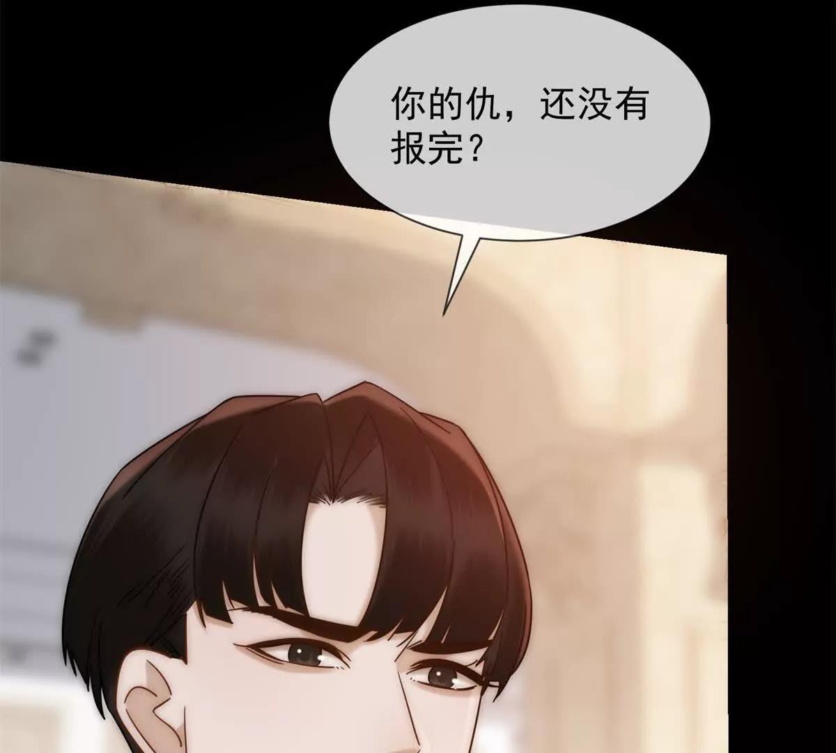 第47话 结束后妈的义务？(1/4)-第48话