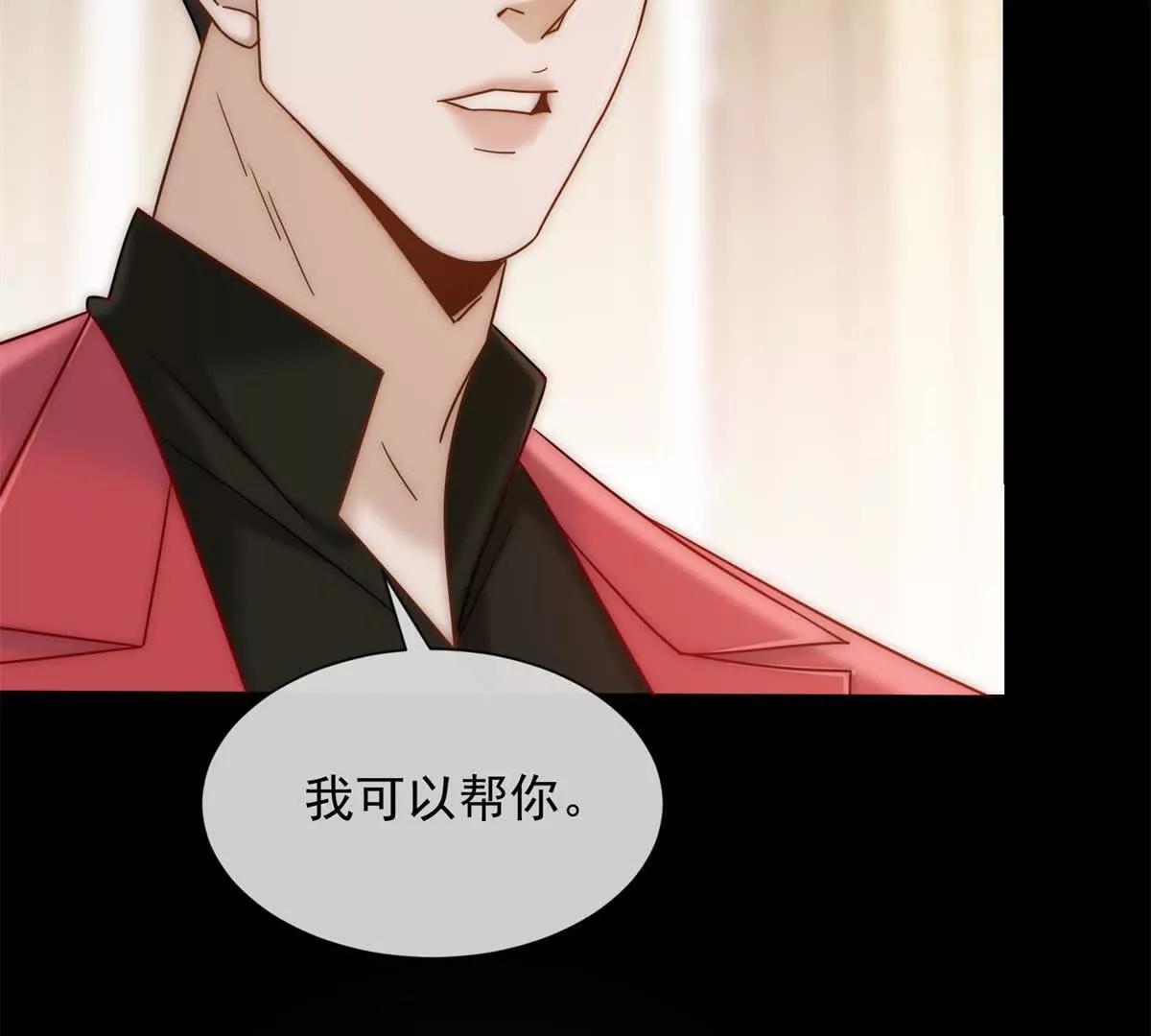 第47话 结束后妈的义务？(1/4)-第48话