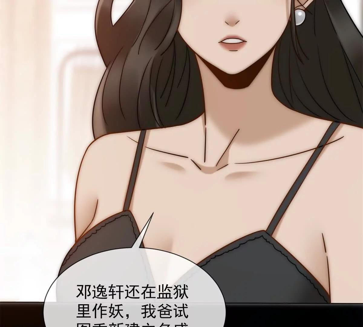 第47话 结束后妈的义务？(1/4)-第48话