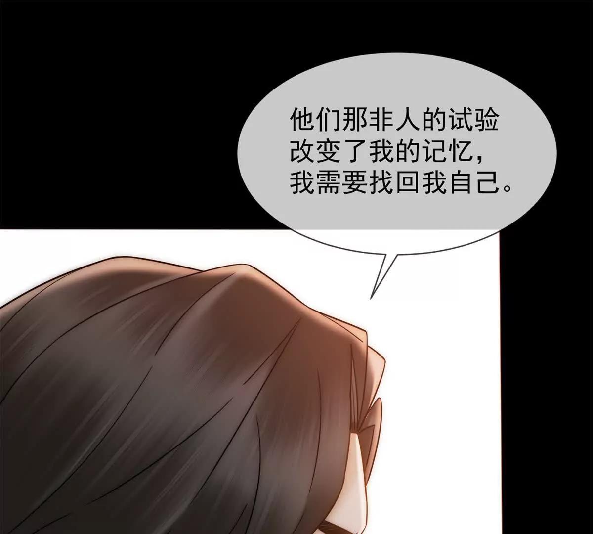 第47话 结束后妈的义务？(1/4)-第48话