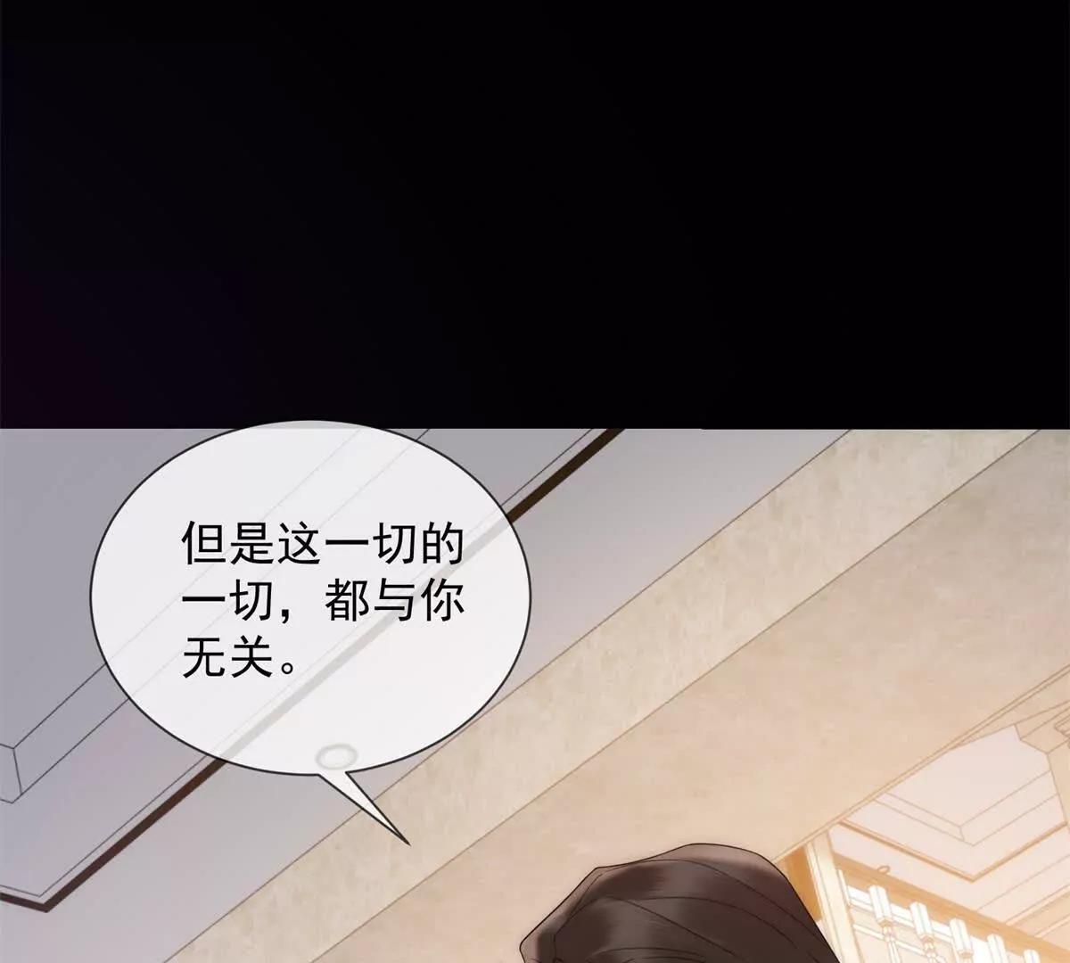 第47话 结束后妈的义务？(1/4)-第48话