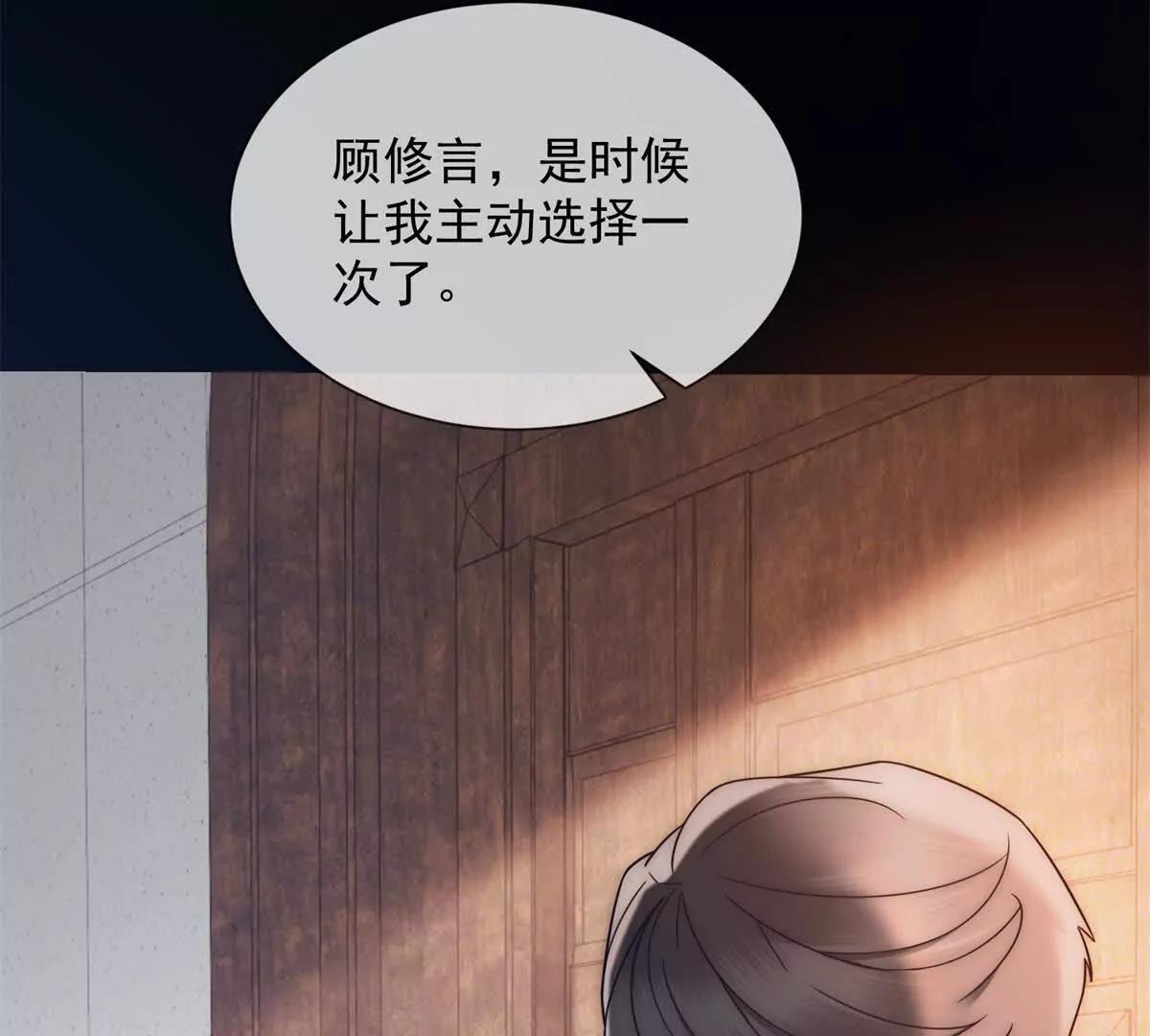 第47话 结束后妈的义务？(1/4)-第48话