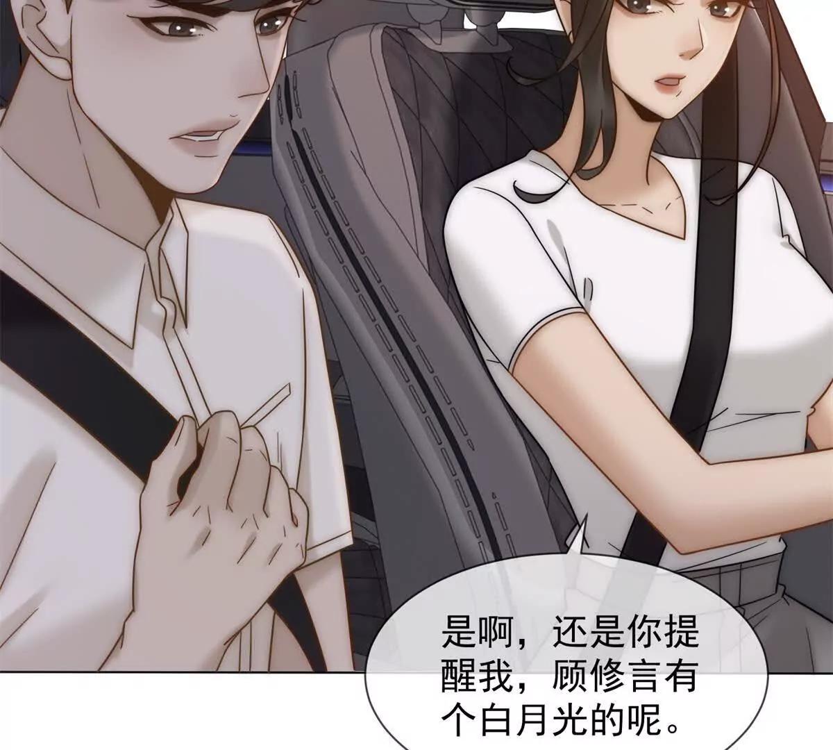 第47话 结束后妈的义务？(1/4)-第48话