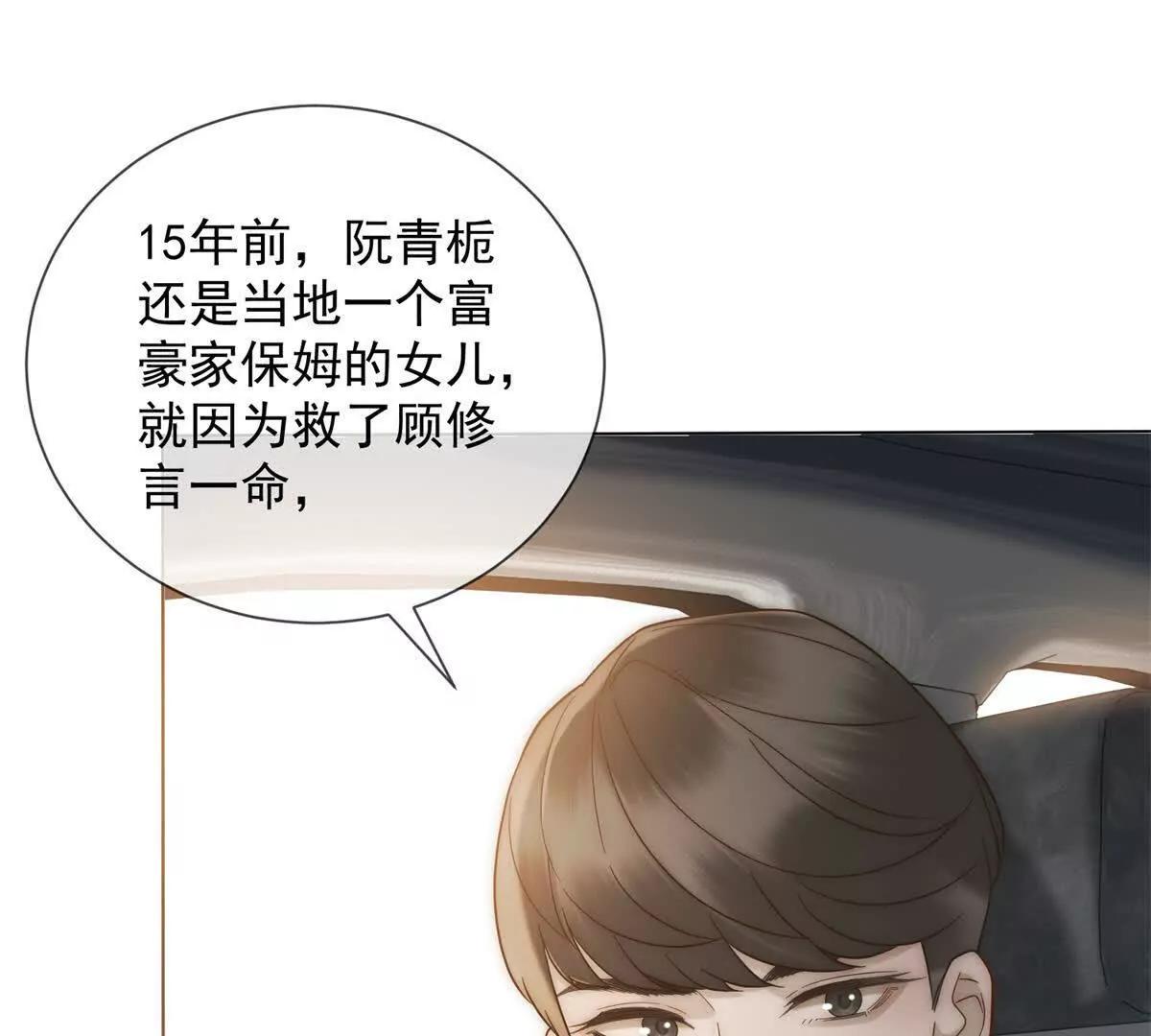 第47话 结束后妈的义务？(1/4)-第48话