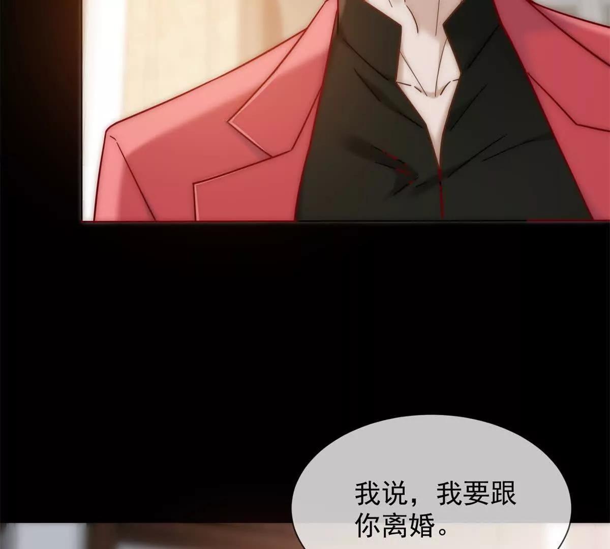 第47话 结束后妈的义务？(1/4)-第48话