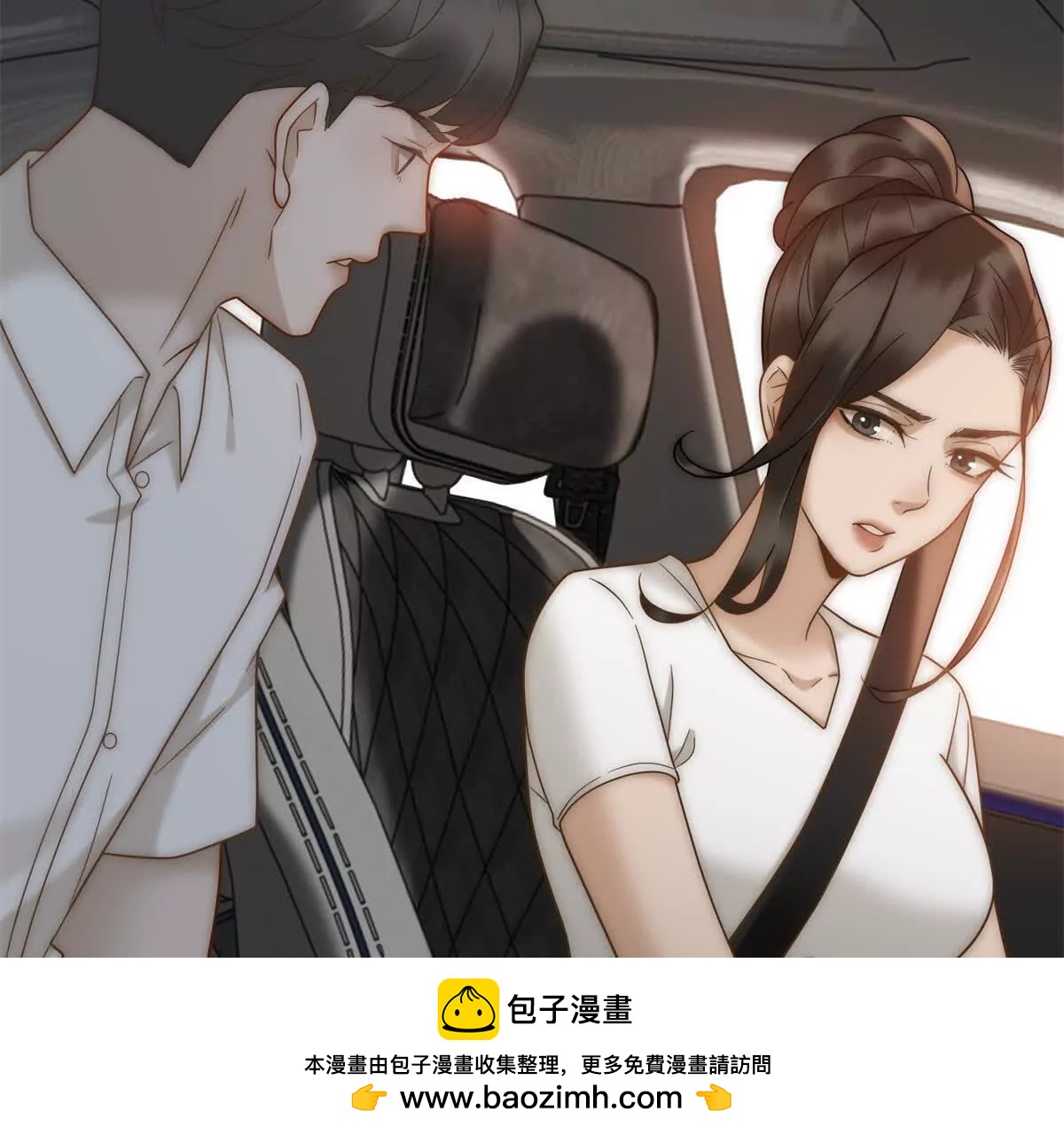 第47话 结束后妈的义务？(1/4)-第48话