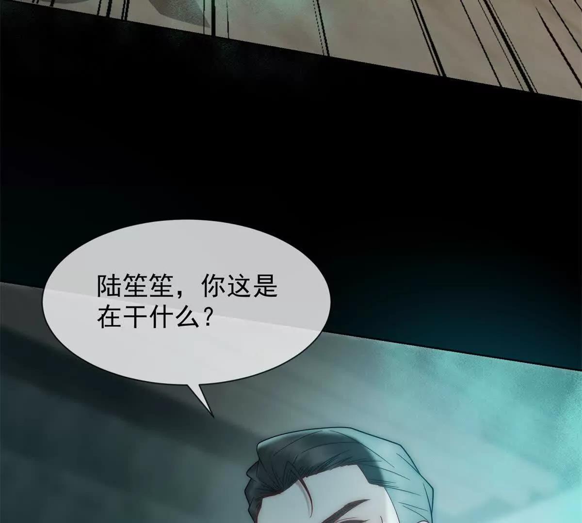 第49话 我变成这样都是你逼的(1/4)-第50话