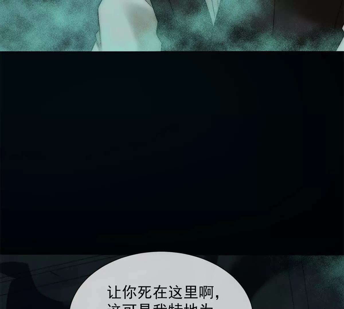 第49话 我变成这样都是你逼的(1/4)-第50话