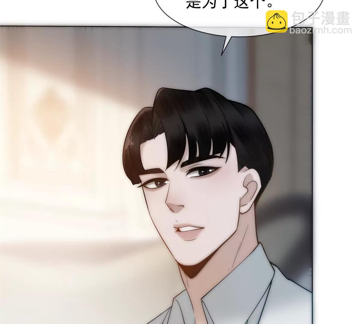 第51话 公开婚礼(1/4)-第52话