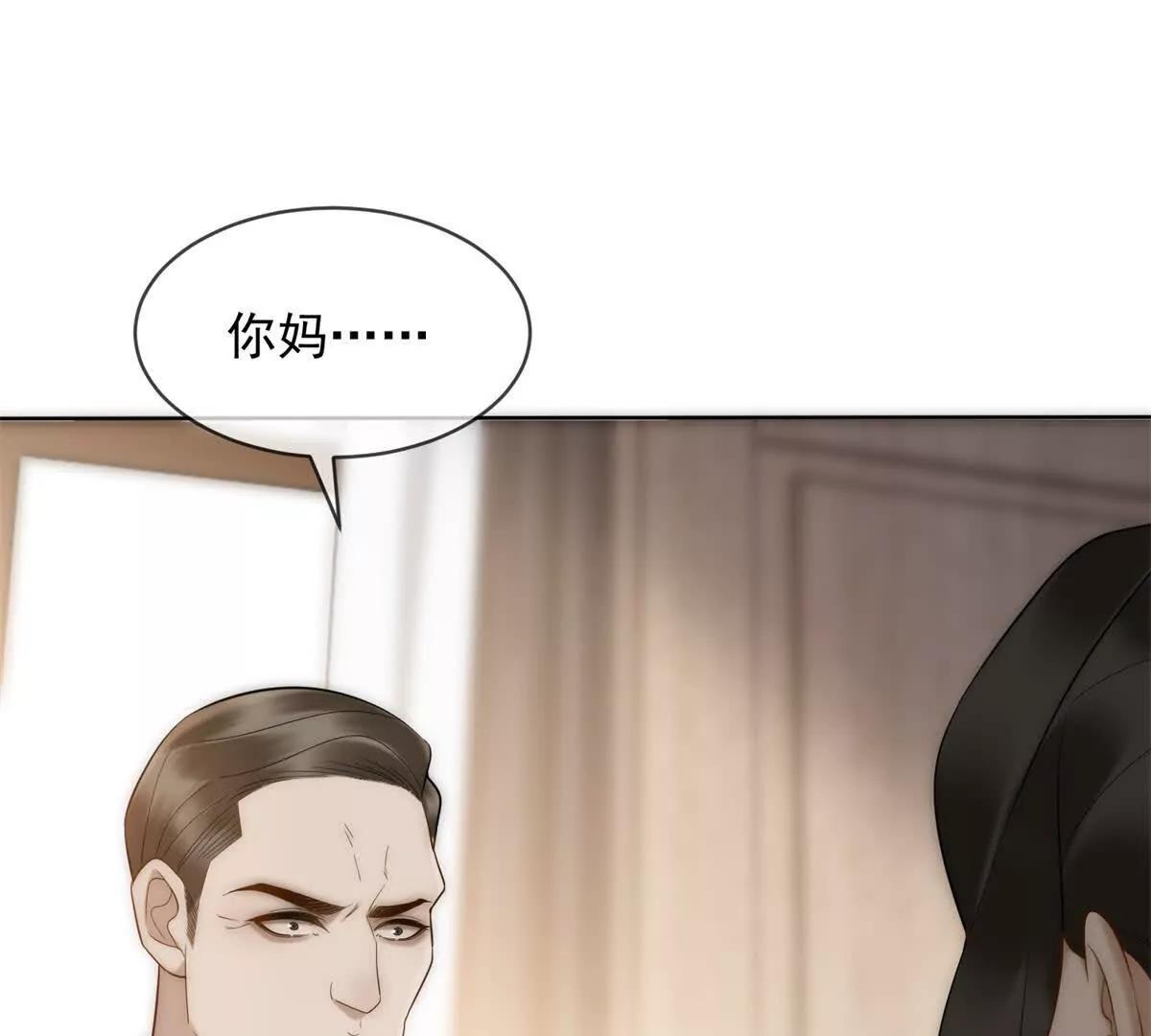 第53话 残酷真相(1/3)-第54话