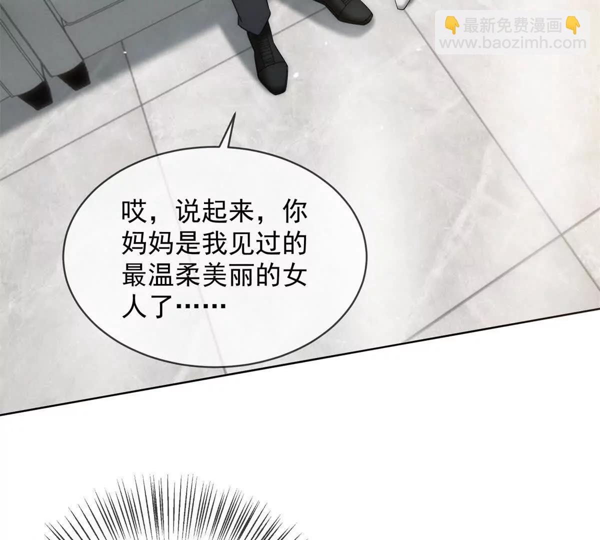 第53话 残酷真相(1/3)-第54话