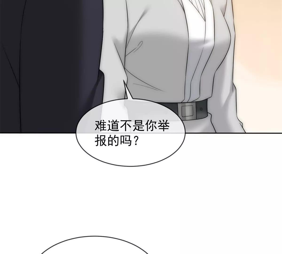 第53话 残酷真相(1/3)-第54话