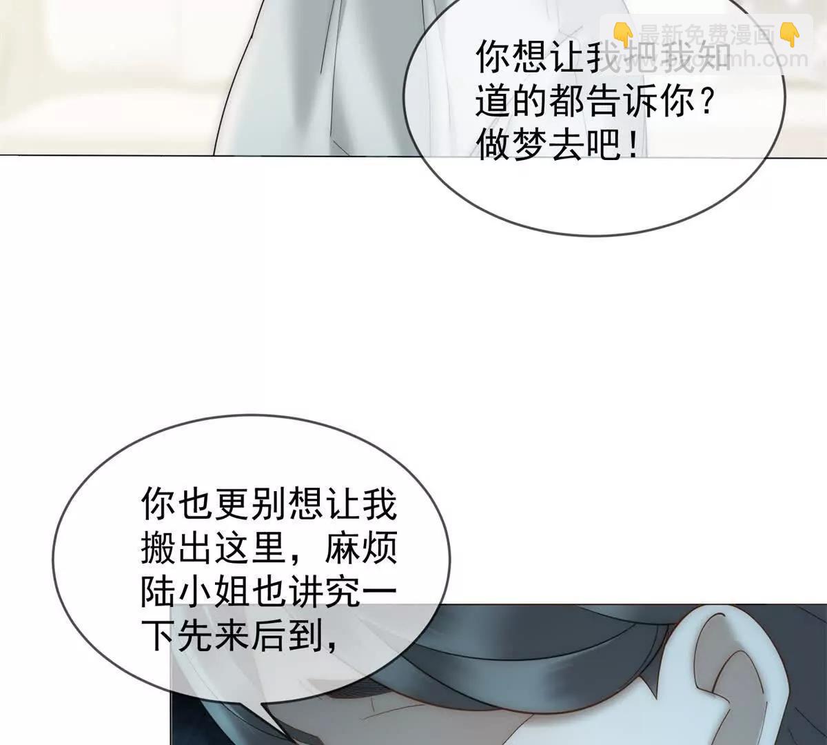 第53话 残酷真相(1/3)-第54话