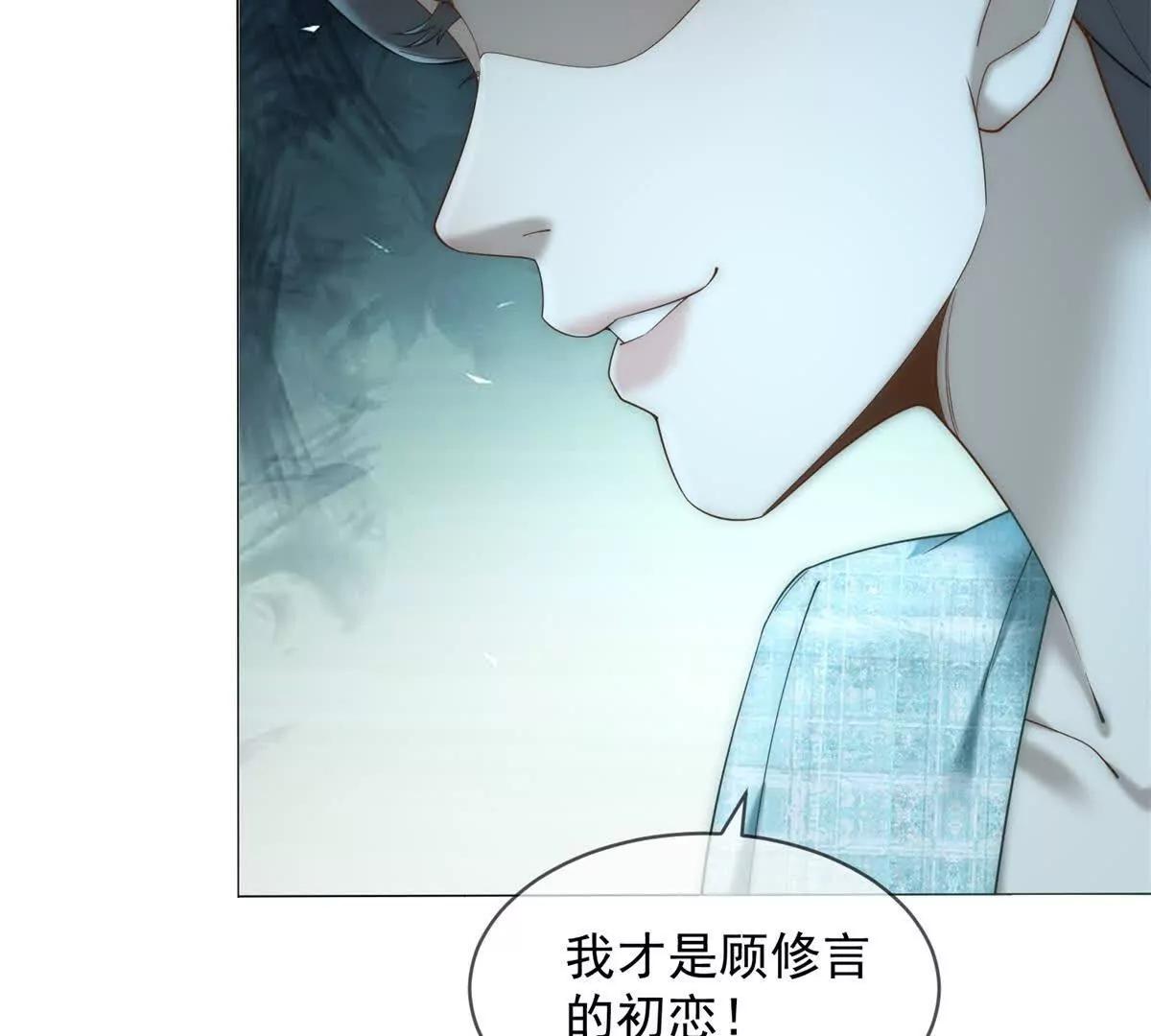 第53话 残酷真相(1/3)-第54话