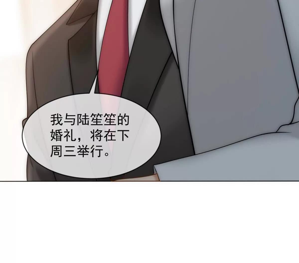 第55话 没有说出口的喜欢(1/3)-第56话